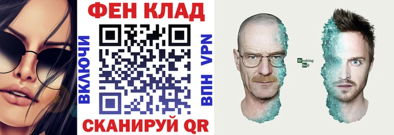 Купить  Буинск  АМФЕТАМИН VHQ 