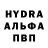 MDMA crystal Zhadan Anna