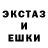 Amphetamine Розовый FrePerson_Play