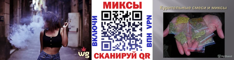 Купить где  Буинск  Бутират буратино 