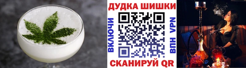 Купить закладки  Буинск  Canna-Cookies марихуана 