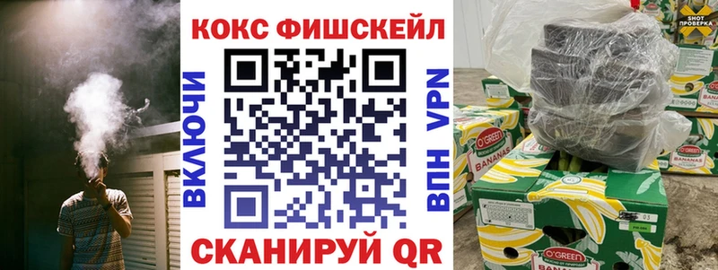 COCAIN Колумбийский  Купить где  Буинск 