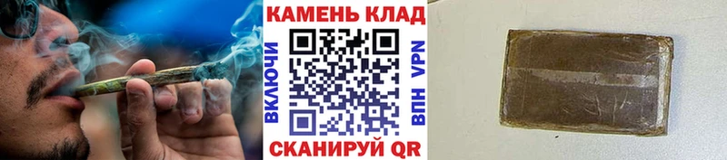 Купить закладки Буинск ГАШ убойный