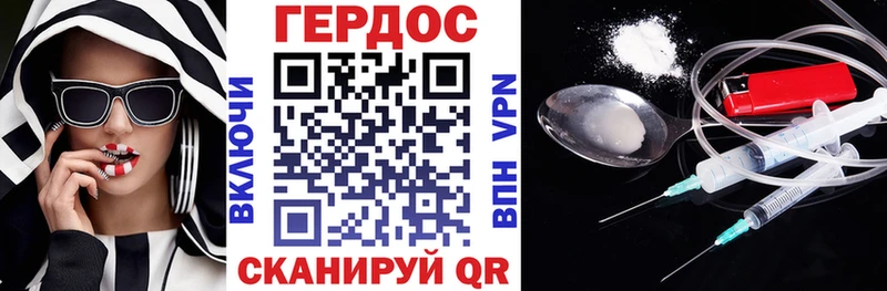 Героин гречка  Купить закладки  Буинск 
