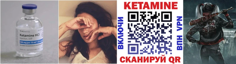 Купить  Буинск  КЕТАМИН VHQ 