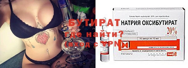 ешки Каменногорск