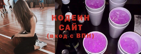 мефедрон Протвино