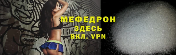 ешки Каменногорск