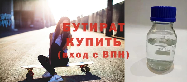 ешки Каменногорск