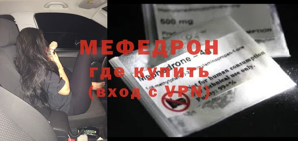 ешки Каменногорск