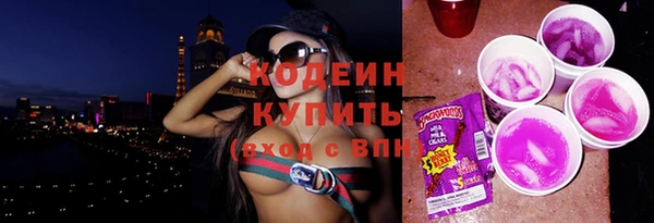 хмурый Каменск-Шахтинский