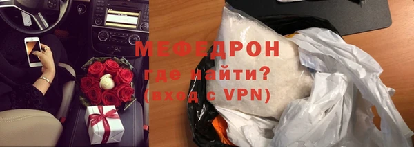 ешки Каменногорск
