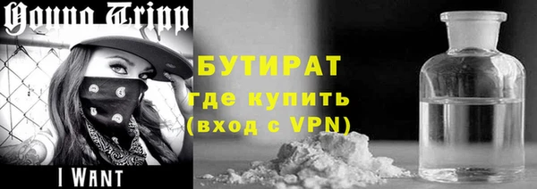 марихуана Каменка