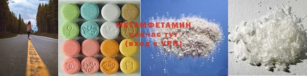 марихуана Каменка