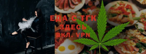 марихуана Каменка