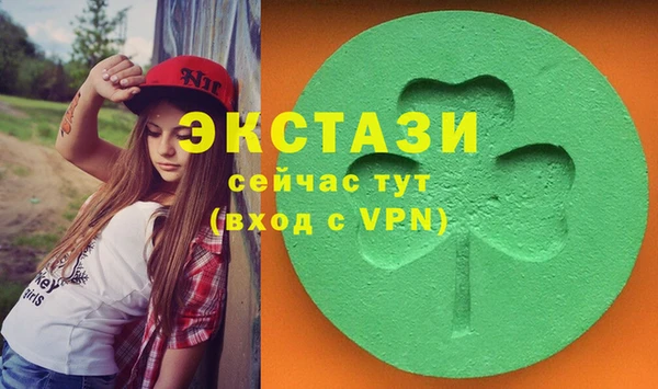 ешки Каменногорск