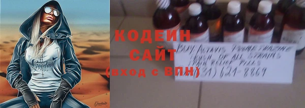 марихуана Каменка