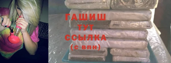 марихуана Каменка