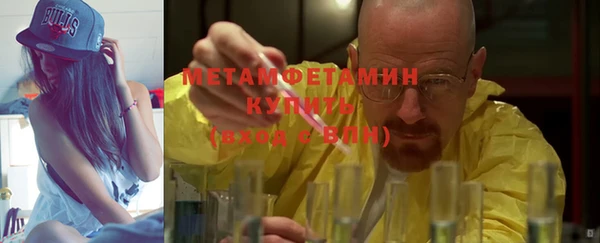 марихуана Каменка