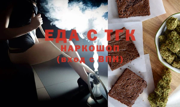 марихуана Каменка