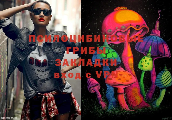 марихуана Каменка
