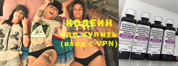 хмурый Каменск-Шахтинский