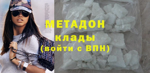 марихуана Каменка