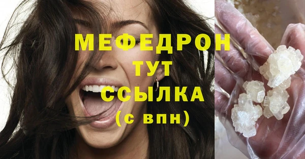 ешки Каменногорск