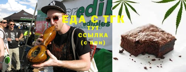 хмурый Каменск-Шахтинский