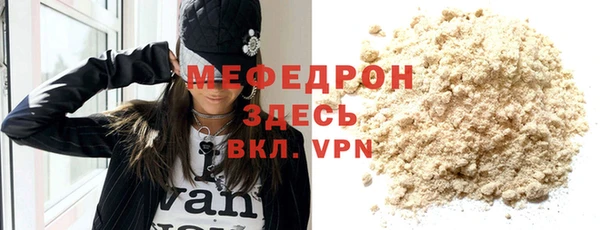 ешки Каменногорск