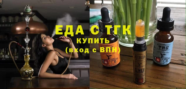 марихуана Каменка