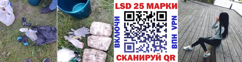 ЛСД экстази ecstasy  Купить закладки  Буинск 