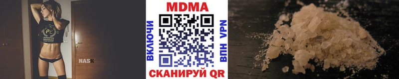 Купить где  Буинск  МДМА кристаллы 