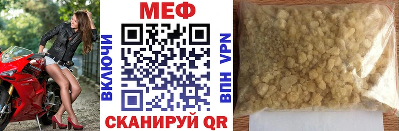 Купить закладки Буинск МЯУ-МЯУ VHQ