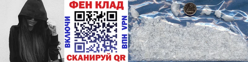 Купить где  Буинск  Первитин Methamphetamine 