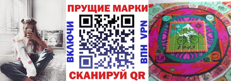 Марки NBOMe 1,8мг  Купить  Буинск 
