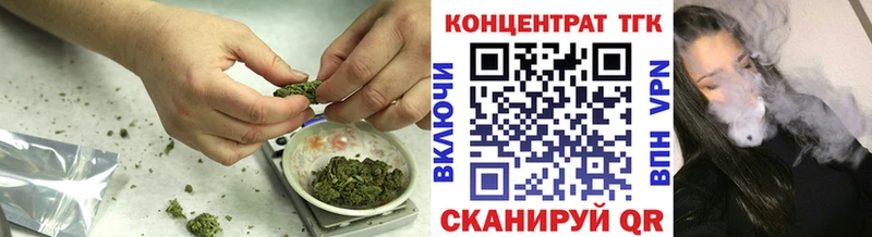 Купить где  Буинск  Дистиллят ТГК жижа 